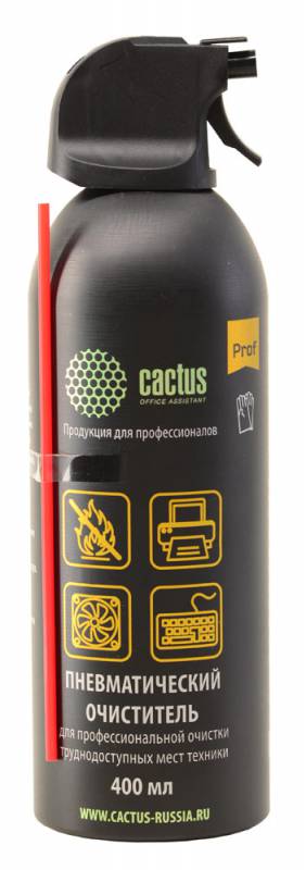 Пневматический очиститель Cactus CSP-Air400AL