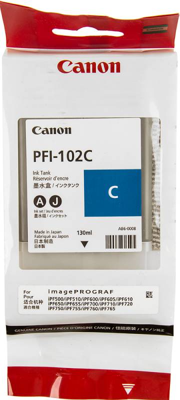 Картридж струйный Canon PFI-102C